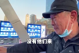31日湖北武汉一桥上写满全国医疗队驰援数据，一位7旬老人走过几度哽咽 #驰援武汉视频封面