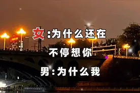 #抹不掉的思念#完整版#情歌对唱 #经典音乐分享 @DOU+小助手 视频封面