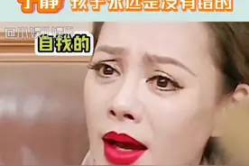 #宁静 怒怼家长，根本就没有天生的坏孩子，家长自己有问题都不自知😓#教育 视频封面