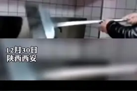 网曝西安一烧烤店用扫把刷锅，餐盘被踩脚下 #西安 #烧烤店 @抖音短视频视频封面