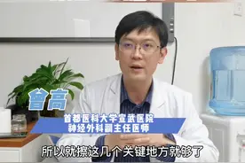 发烧会烧坏孩子的脑子吗？#医学科普 #发烧 #医者仁心 #儿童健康 @抖音短视频 视频封面