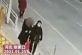 网友爆料：#河北一女子肘击老人致其摔倒 瞟一眼后竟扬长而去视频封面