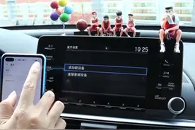 第二集：生活小技巧《然后删除蓝牙设备》#十代雅阁改装 #十代雅阁 #十代雅阁车友们 #生活小妙招