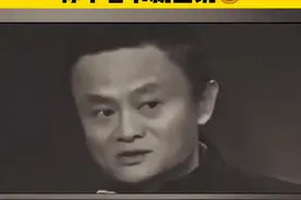 #马云 #王健林 “书架上摆书是为了给别人看” “你不看书就直说😂”视频封面