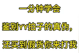 #羽毛球 只针对近几年出的Ch拍子，杠精勿扰视频封面
