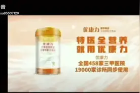 全国400多家三甲医院 19000名基层医生使用视频封面