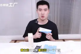 日抛隐形眼镜30片装的不同牌子的横向对比（水凝胶篇）。视频封面