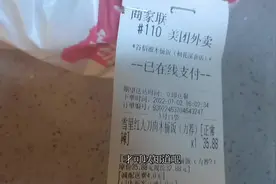 新手跑单如何避免取错餐和送错餐#外卖餐饮 #外卖小哥视频封面