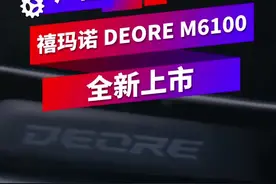 套件准备好，就差？#骑行 #山地自行车 #骑行者视频封面