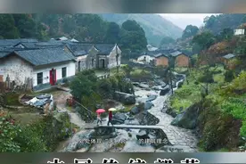大别山村第一寨，你去过吗?#安徽安庆太湖 #中国传统部落村庄 #龙潭古寨视频封面