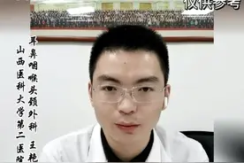 吸入雾化演示，声音嘶哑、喉炎的朋友，快来学习学习吧！#声音沙哑 #雾化器使用方法 #健康科普 