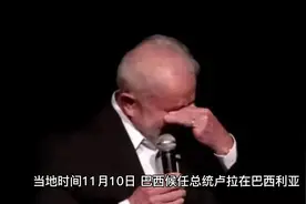 巴西虽拥有广阔的土地，但农村土地高度集中，而且很多被外资掌握视频封面