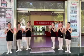 心中的声音说“要像你一样”#舞蹈考级#考官欢迎仪式视频封面