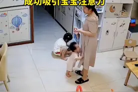 宝宝抱着妈妈的腿不让走，戏精爸爸和姐姐神操作看呆萌娃#人类幼崽视频封面
