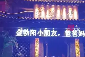 12月9日，辽宁沈阳。9岁男孩失联，全城开启寻人模式。金宝，最安全的地方就是父母的怀抱，快回家吧！视频封面