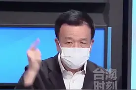 解放军军演坐标公布后，台湾“土房哥”大崩溃：不可以！我不能接受！这是一辈子的耻辱…#台海时刻视频封面