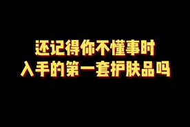 有时候，化繁为简才是最合理的护肤~#一人分饰多角 #美妆 #护肤 视频封面