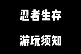这可恶的按钮总是挡住我们的按钮,斗气化翼点不到的也可以同样改下方向键大小哦！#我的世界 #我的世界模组 