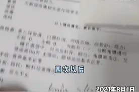 远视储备这样测量最准确视频封面