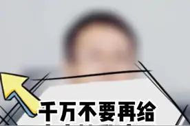 给新生儿挤乳头这种行为，带来的危害比比皆是，不要再这么做了#挤乳头#育儿科普视频封面