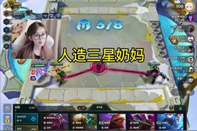 人造三星奶妈！一个小机制  全程高能 别害怕 #龙龟没惹任何人视频封面