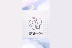 10秒钟教你画亲亲，快艾特喜欢的人来看吧❤️#简笔画 #可爱简笔画 #亲亲视频封面