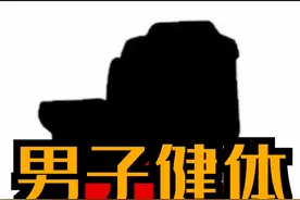 奥赛男子健体比赛历史第一人，他是最初的王者！#健身 #健美视频封面
