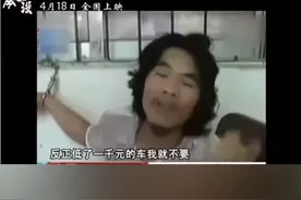高喊“#打工是不可能打工的”广西南宁盗车“#窃格瓦拉”周某今天出狱了。网友：希望改造好了视频封面