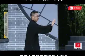 #传统杨氏太极拳103式 杨斌老师套路教学【倒撵猴】视频封面