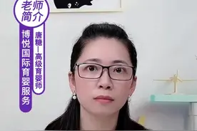 新生儿一天几次大便 是正常呢？#新生儿护理 #科学育儿 #育儿经验分享 #母婴育儿 视频封面