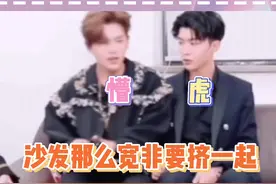 #皇权富贵 七字真言我已经说累了 #范丞丞#黄明昊#cp#嗑学研究所 @小湖不糊视频封面