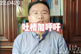 #富阳楼市 强烈呼吁，杭州地铁14号线尽快落地！视频封面
