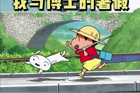 #switch游戏 #任天堂 #单机游戏 #蜡笔小新 Switch新游蜡笔小新中文版马上就要来啦，流程估计不长，建议冲卡带。视频封面
