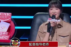 徐娇称长江七号是童年阴影，严厉的周星驰导演是自己的配音指导老师，并表示能够遇见周导是她最幸运的事情视频封面
