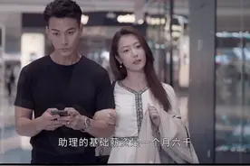 #她们的名字 家庭主妇要求老公按月发工资！美丽是这世界最贵的硬通货，家庭主妇的辛苦不能被否认!#白冰 #戴向宇 视频封面