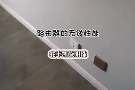 怎么看路由器支不支持5G，下一个免费的软件就行#吉林生活家视频封面