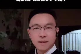 蕞舒服的关系，不是彼此捆绑，形影不离，而是亲而有疏，熟不逾矩。#情感 #人际关系视频封面