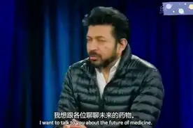 生命说丨未来治病将告别药丸，细胞药物或是首选#细胞疗法#大健康视频封面