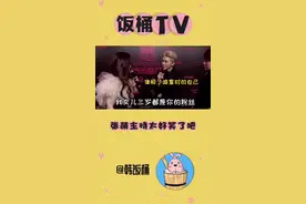 #张萌 主持➕商务➕追星全占了，做了所有粉丝想做的事！#蔡徐坤 #杨幂视频封面