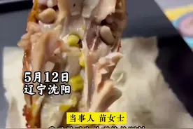 吃烧鸡意外咬出玉米粒,当事人：我怎么能吃鸡饲料呢？网友：新品！苞米味烧鸡！#吃货福利 @苗铭轩 视频封面