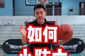 学会这招，你将从容面对身材好大的对手视频封面