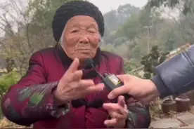#浙江98岁功夫奶奶拜年喊大家锻炼视频封面