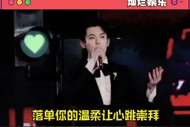 #王鹤棣 狠狠心动 谁懂视频封面