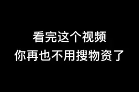  #siri智能人机 你学废了吗视频封面