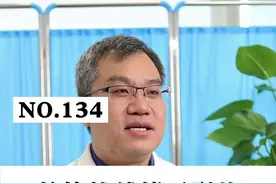 几块钱就能买到的维生素B12有什么作用？#维生素b12 #医学知识科普 #神经营养剂视频封面