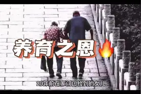 家人们你们认同女儿的做法吗？评论区告诉我？#有女儿真好视频封面