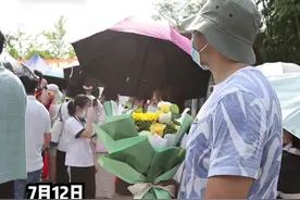 女儿中考结束，爸爸捧花迎接：“女儿人生的第一束花，我来送！”视频封面