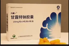国产之光！我国治疗老年痴呆新药获准上市，结束该领域全球17年无新药历史！苏大强终于有救啦！视频封面