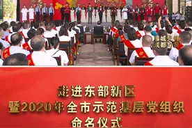 “蓉城先锋·成都力量”诗朗诵《我是党员，我先上》视频封面