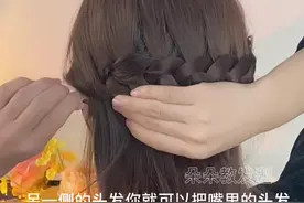 超好看快学起来呀#发型教程 #编发教程 #迪士尼在逃公主发型 视频封面